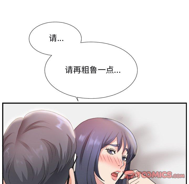 第 18 话 - 第51.jpg页