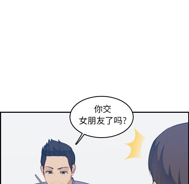 第21话 - 第77.jpg页