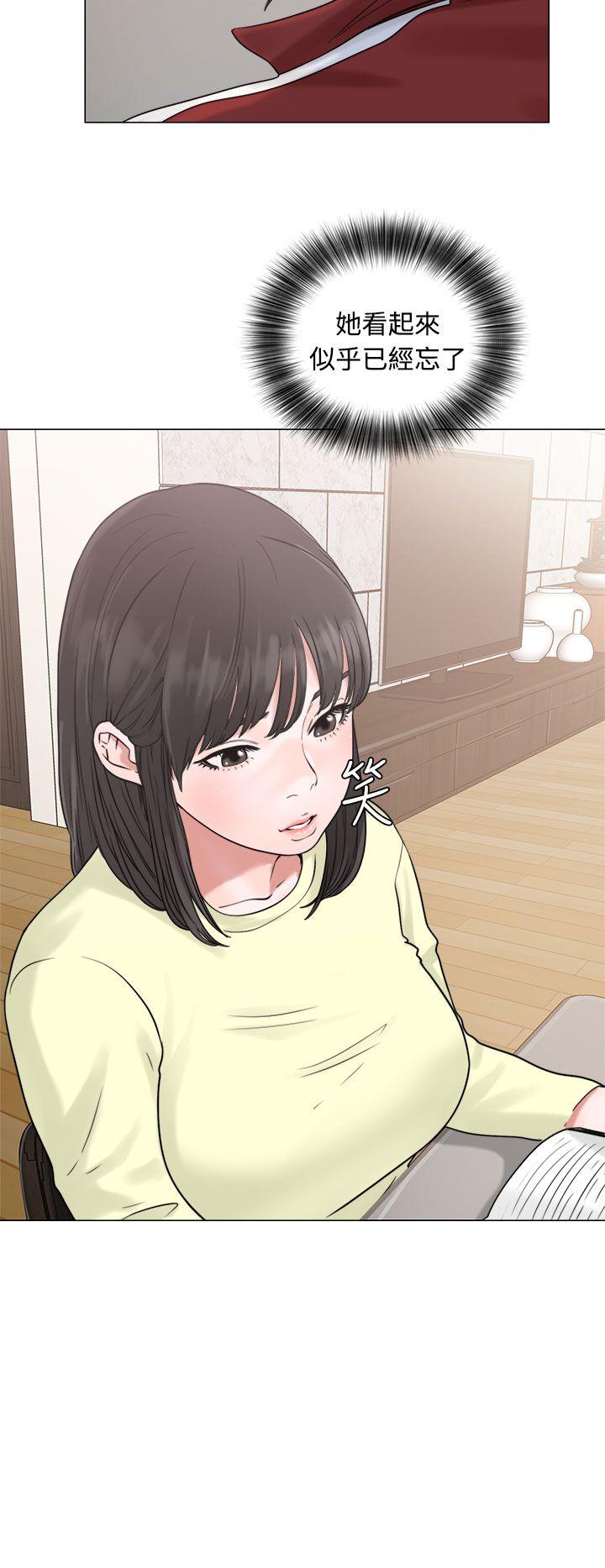 第20話 - 第12.jpg页