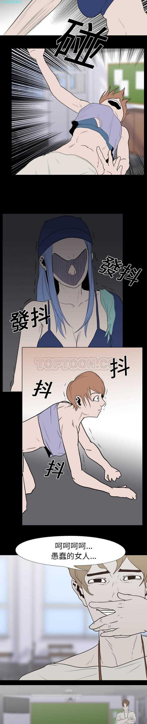第 19 话 - 第15.jpg页