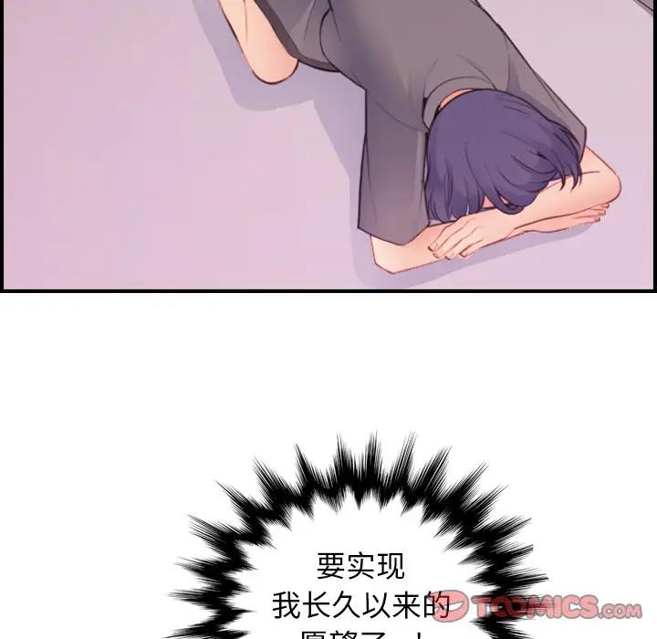 第13话 - 第32.jpg页