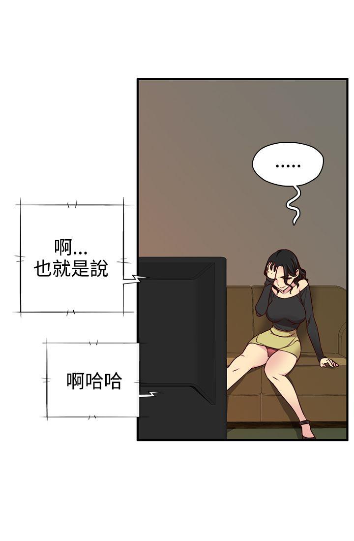 第 44 话 - 第5.jpg页