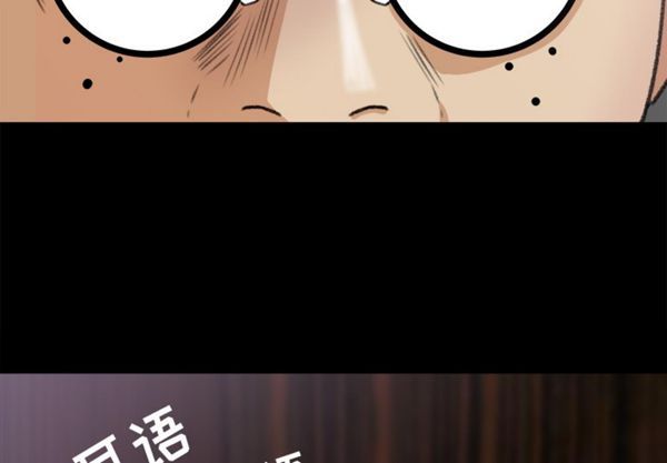 第 5 话 - 第4.jpg页