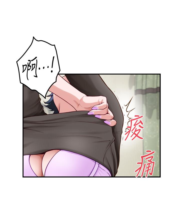 第16話-我想要你 - 第40.jpg页