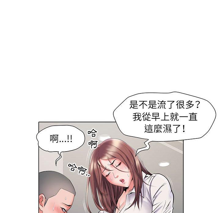 第2話 - 第67.jpg页
