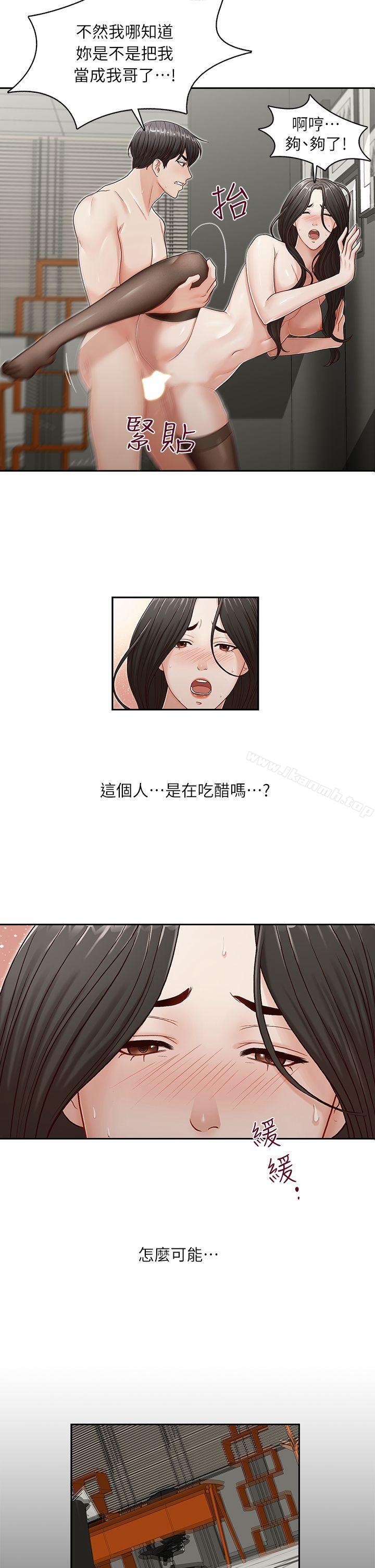 第12話 - 第2.jpg页