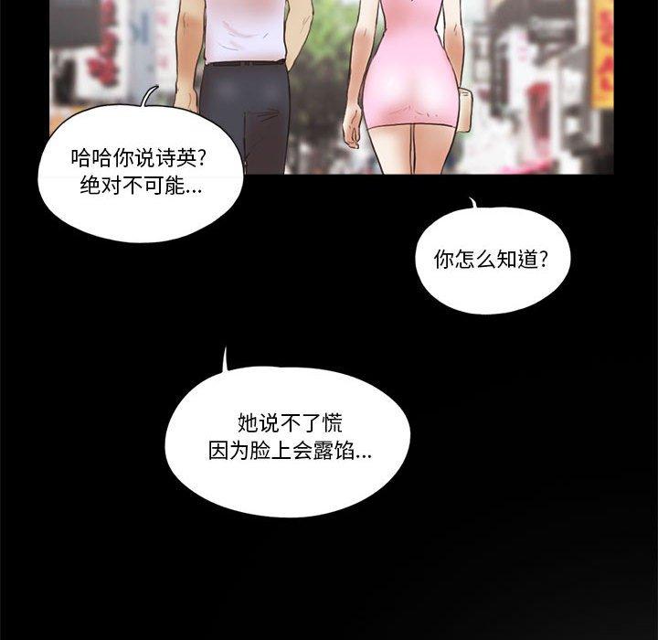 第11话 - 第55.jpg页