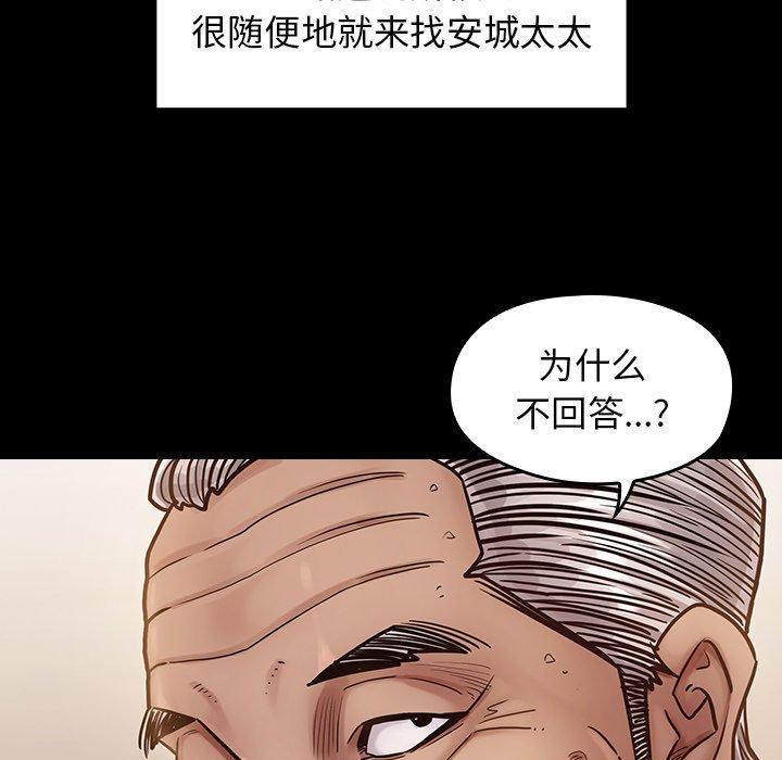 第15话 - 第32.jpg页