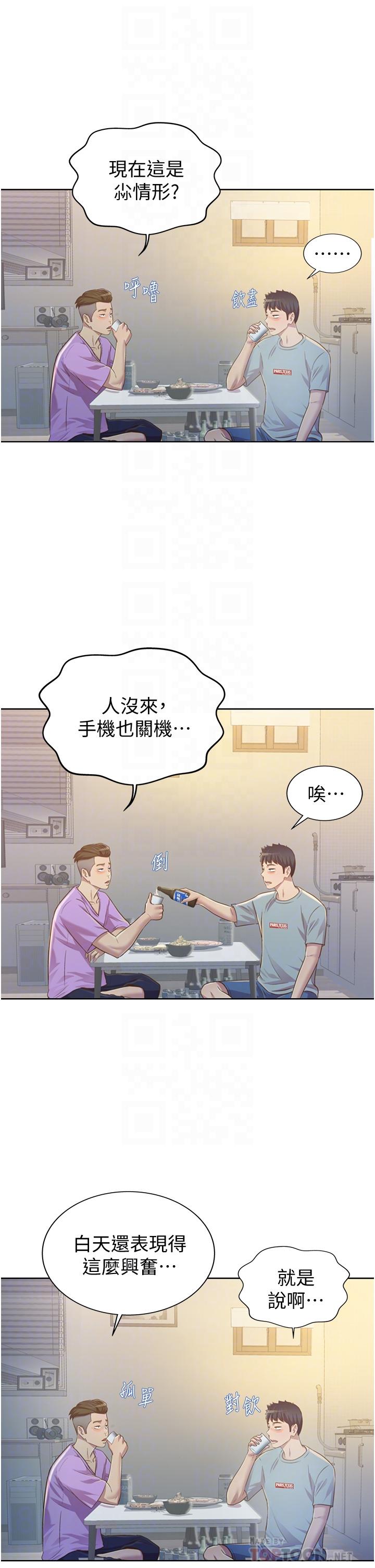 第3話-讓人慾火焚身 - 第16.jpg页