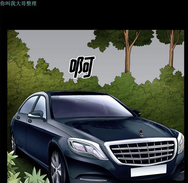 第 11 话 - 第118.jpg页