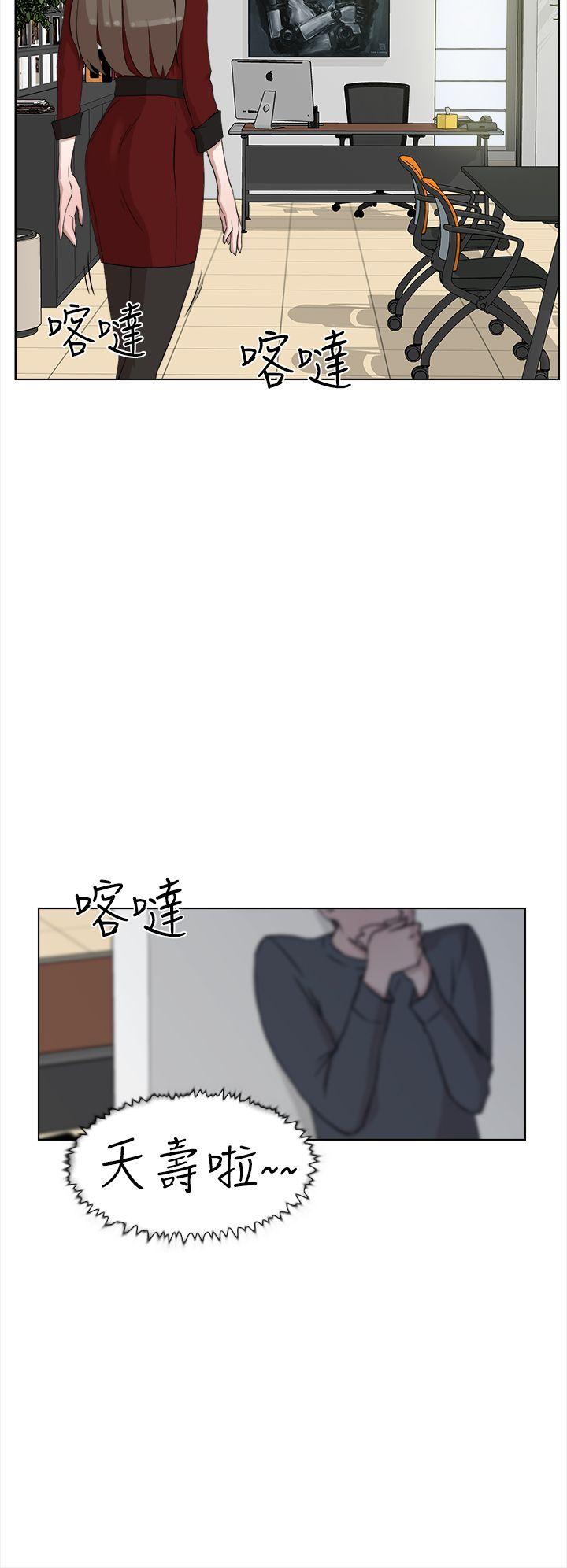 第 13 话 - 第4.jpg页