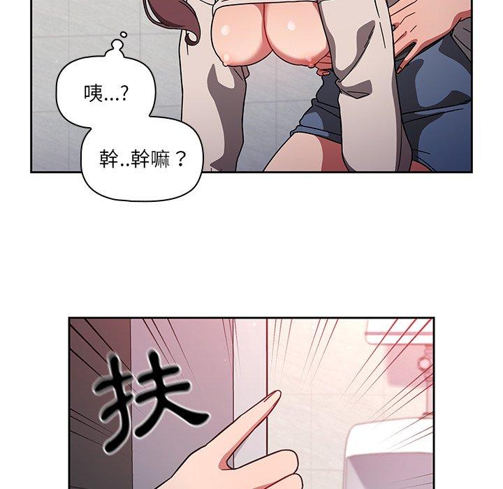 第7話 - 第53.jpg页
