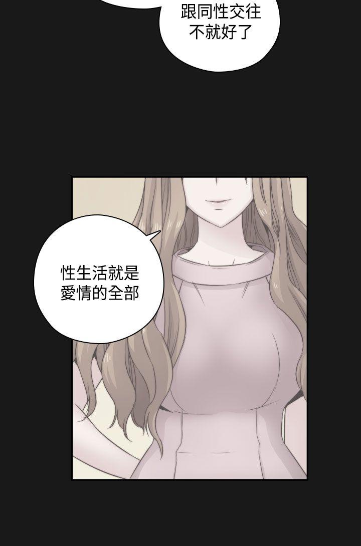 第 52 话 - 第17.jpg页