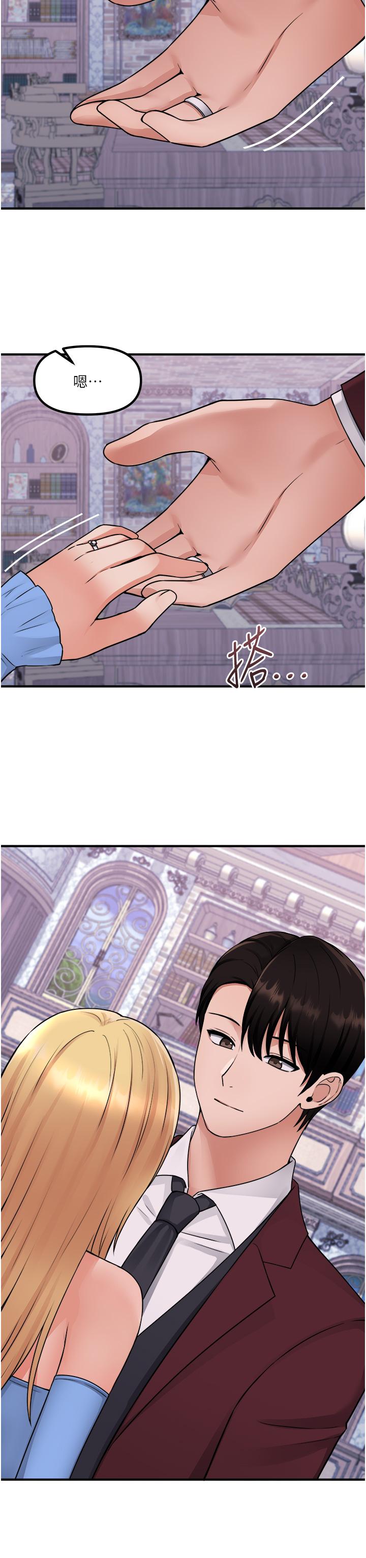 第47話-美麗精細又淫蕩的未婚妻 - 第27.jpg页