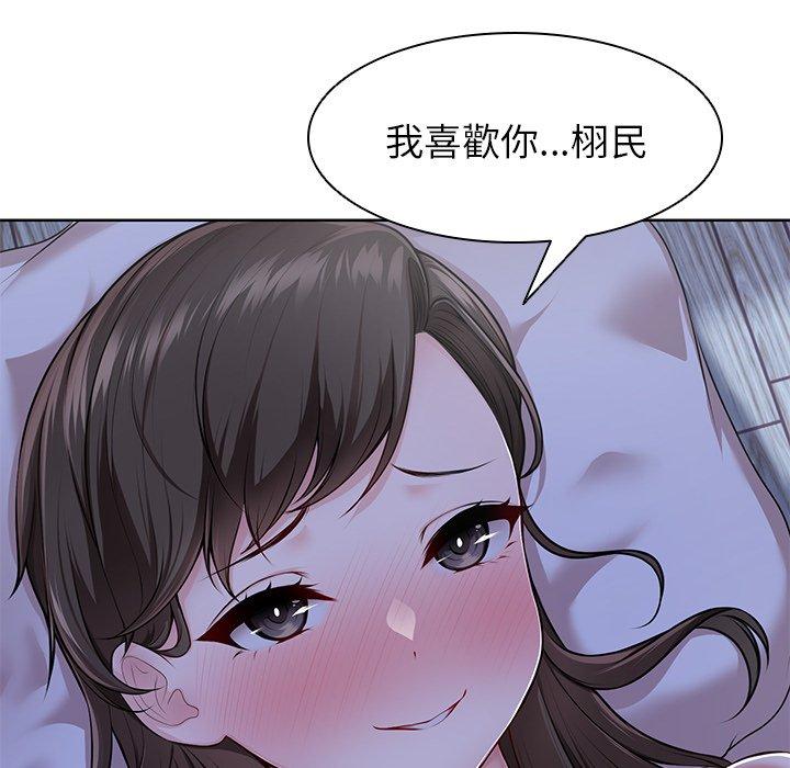 第27话 - 第122.jpg页