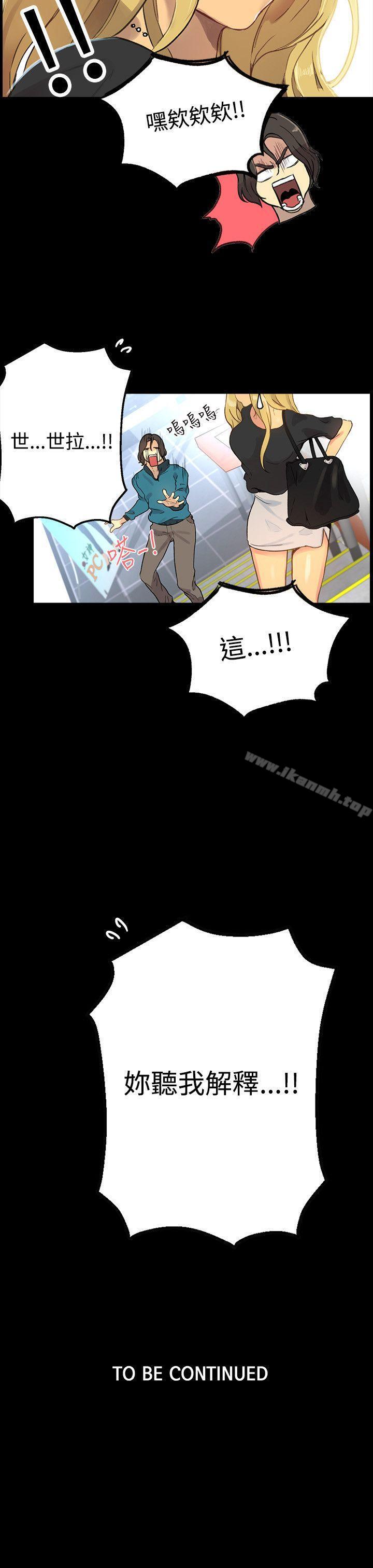 第7话 - 第21.jpg页