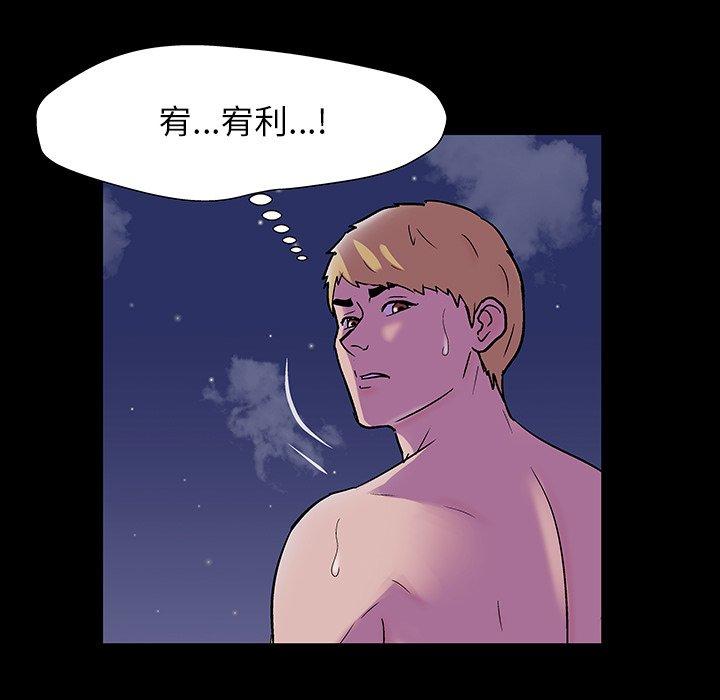 第145话 - 第95.jpg页