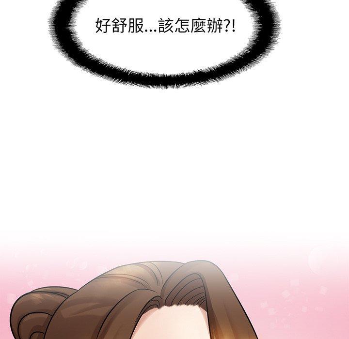 第8话 - 第136.jpg页