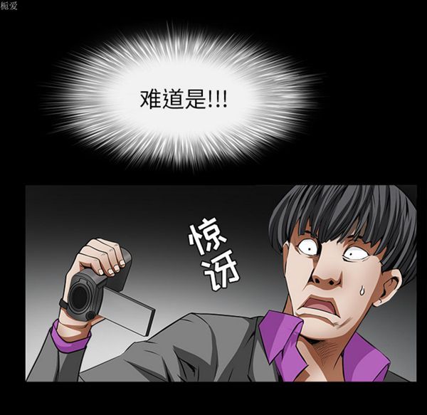 第 37 话 - 第106.jpg页