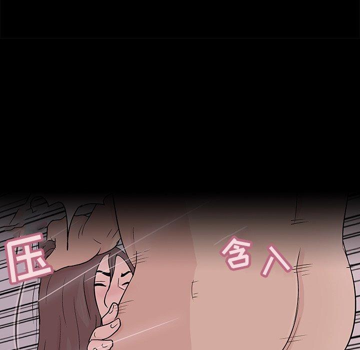 第97话 - 第23.jpg页