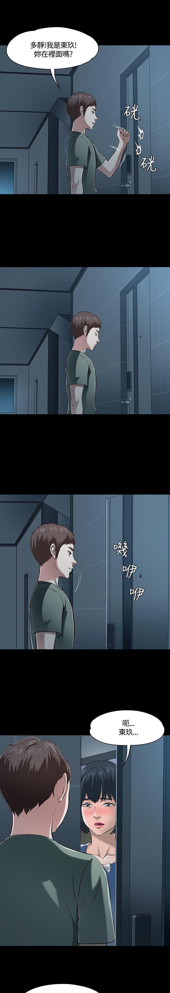 第 45 话 - 第4.jpg页