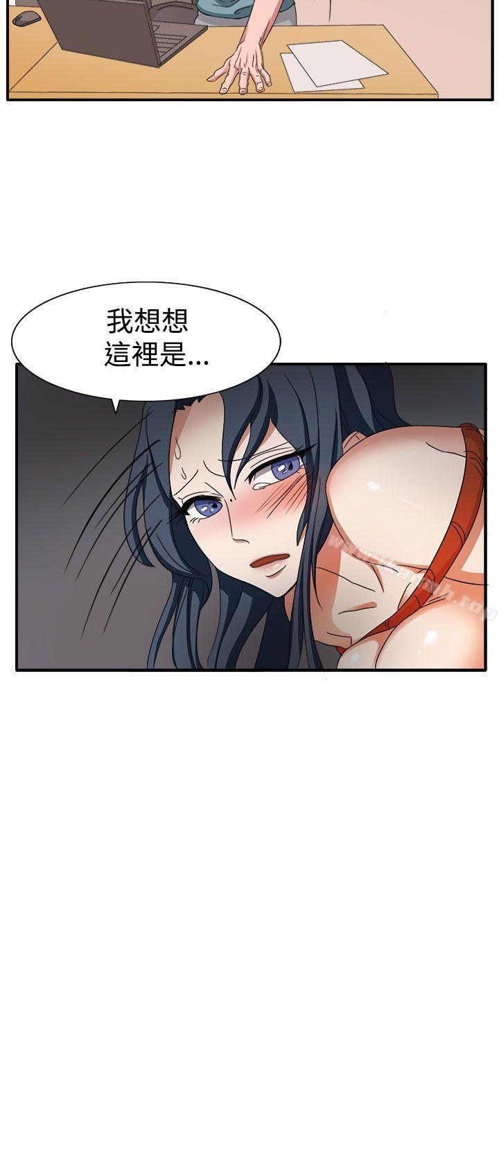 第45话 - 第14.jpg页