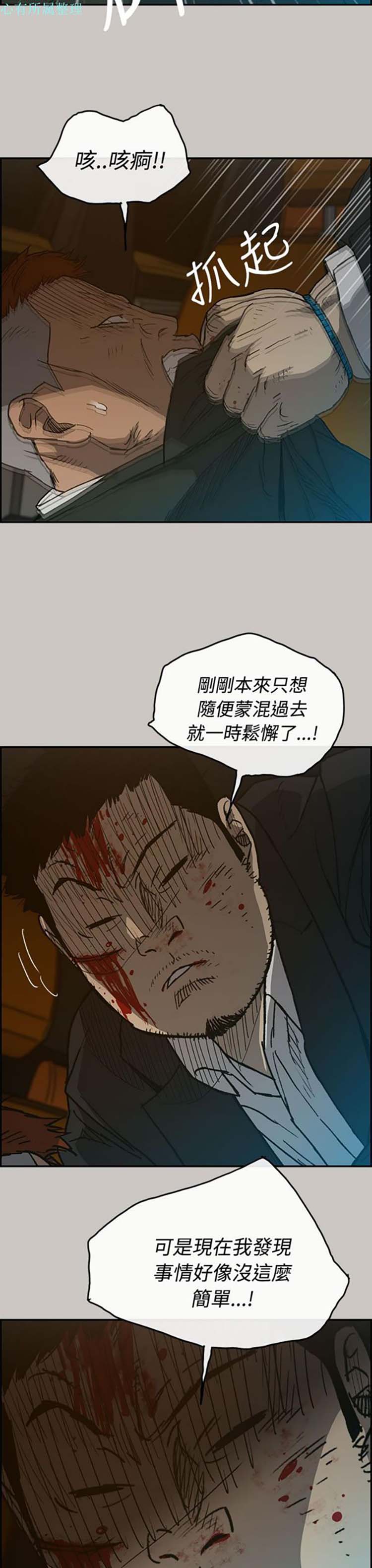第 22 话 - 第8.jpg页