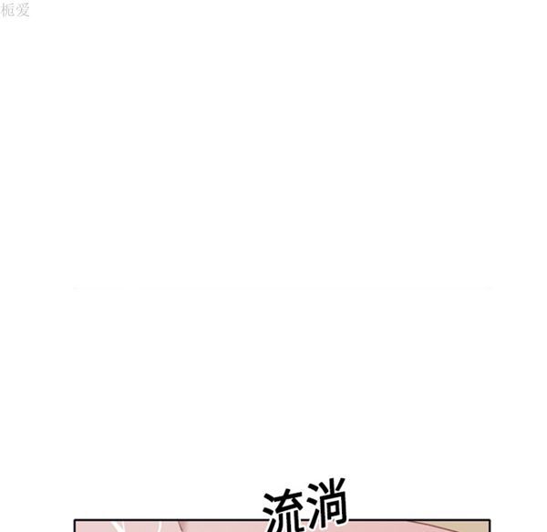 第 14 话 - 第40.jpg页