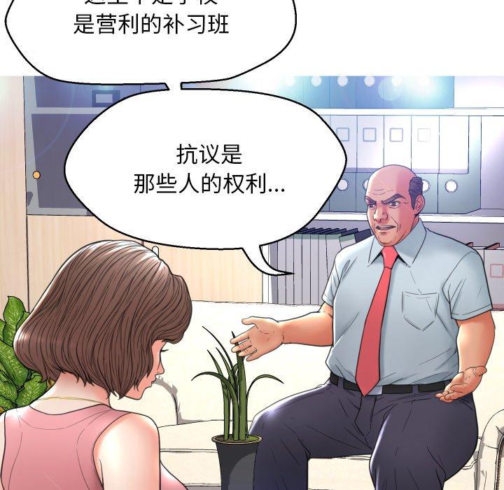 第 7 话 - 第68.jpg页