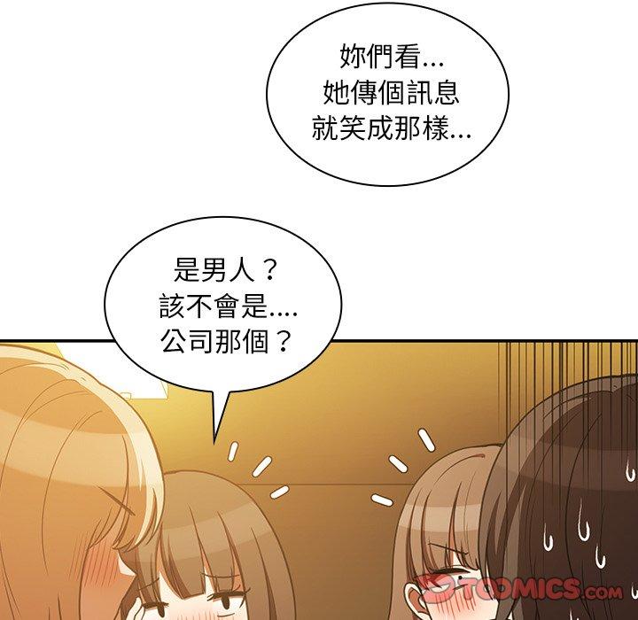 第50话 - 第84.jpg页