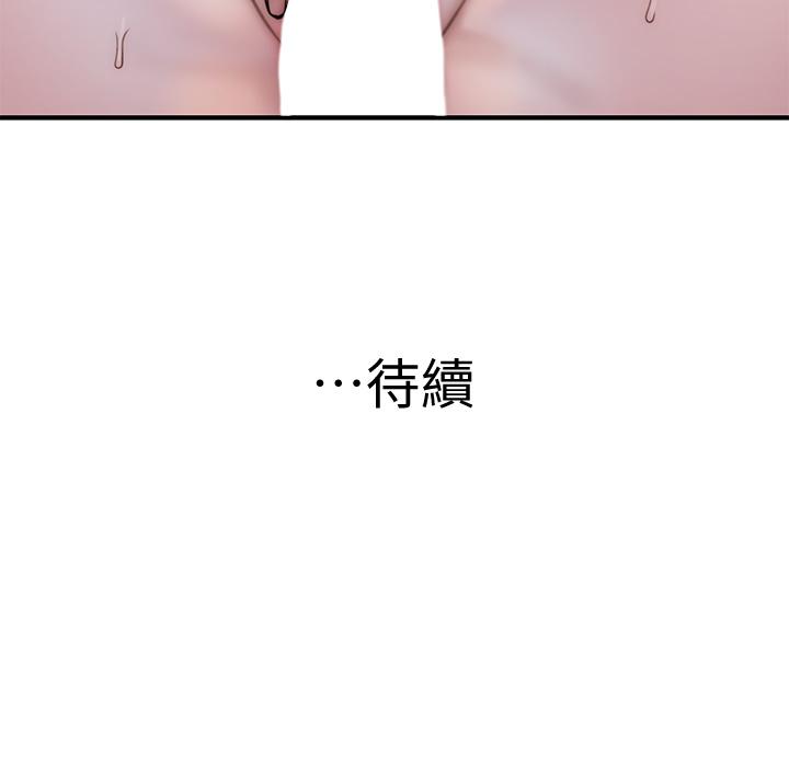 第75话-被汗水浸湿的身体 - 第49.jpg页