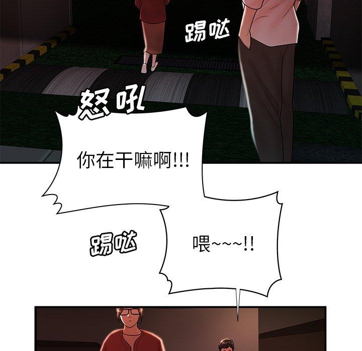 第 41 话 - 第42.jpg页