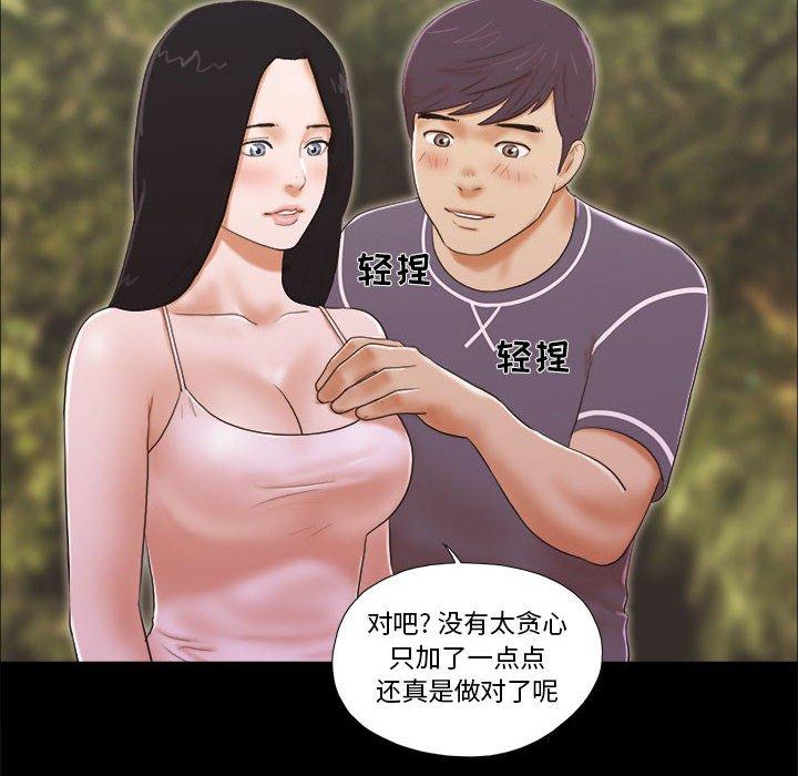 第3话 - 第39.jpg页
