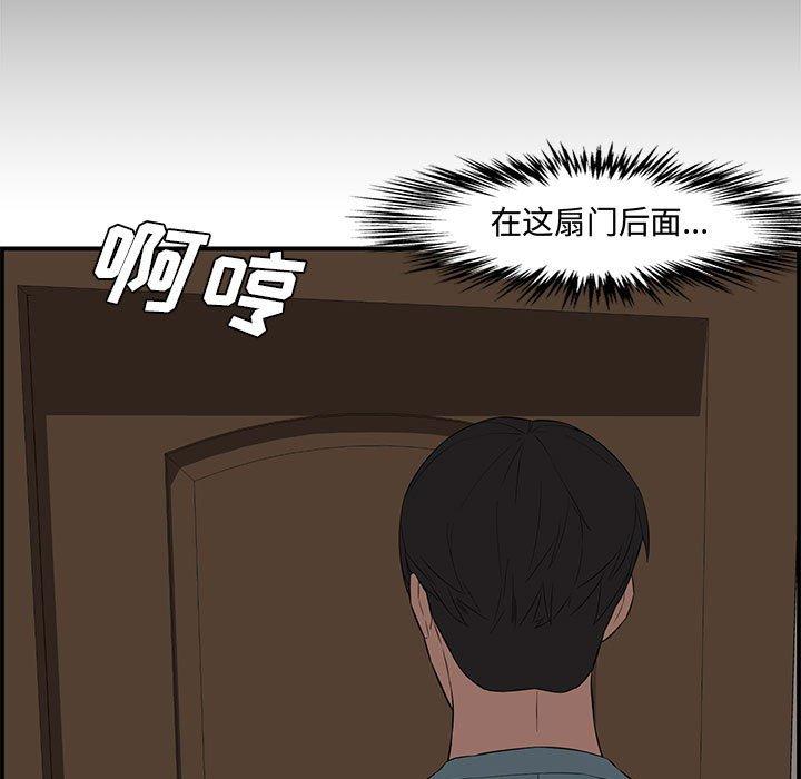 第 16 话 - 第41.jpg页