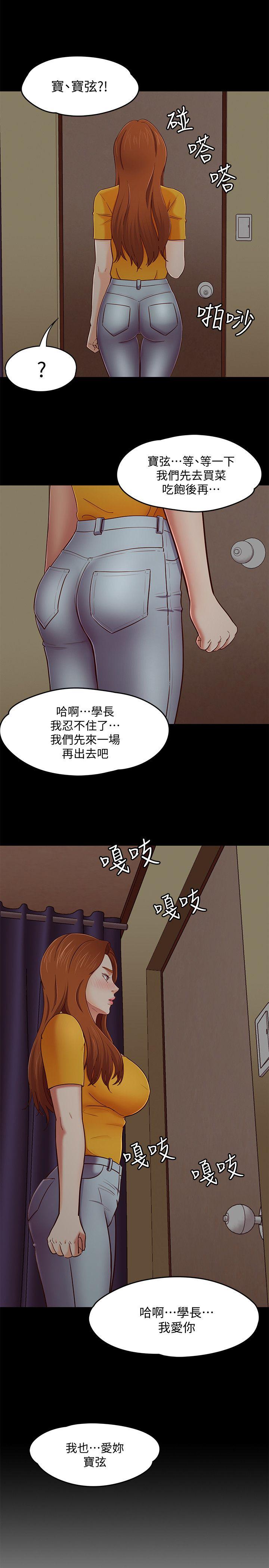 第 87 话 - 第1.jpg页
