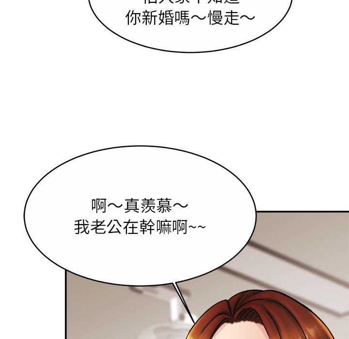 第11话 - 第22.jpg页