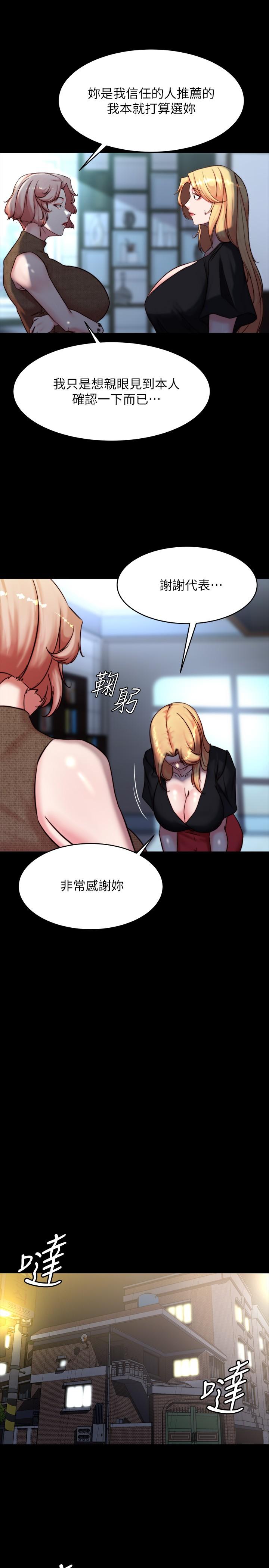 第105話-無法拒絕的提議 - 第24.jpg页