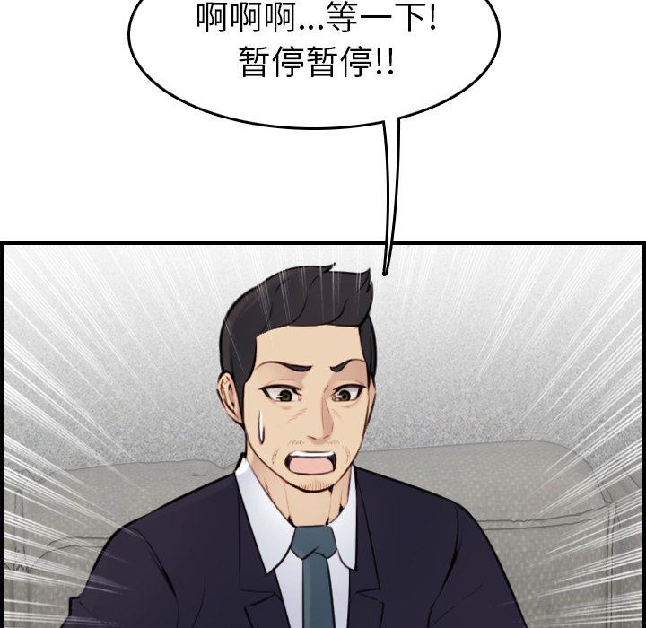 第7话 - 第47.jpg页