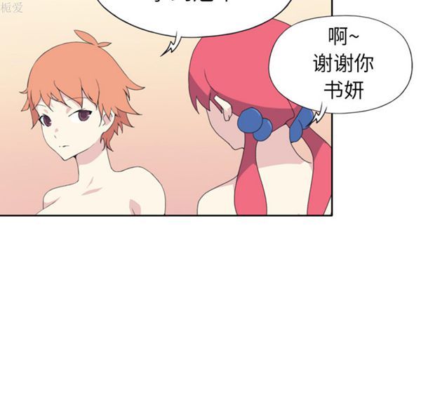 第 36 话 - 第6.jpg页