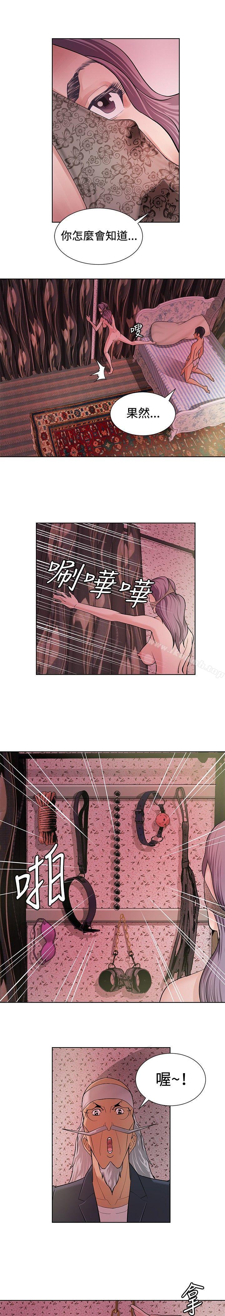 第6话 - 第13.jpg页