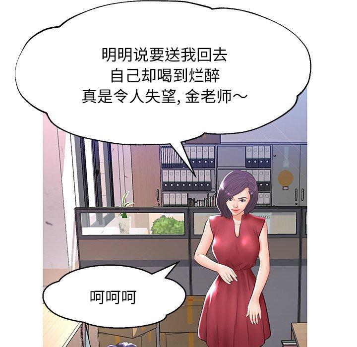 第 13 话 - 第39.jpg页