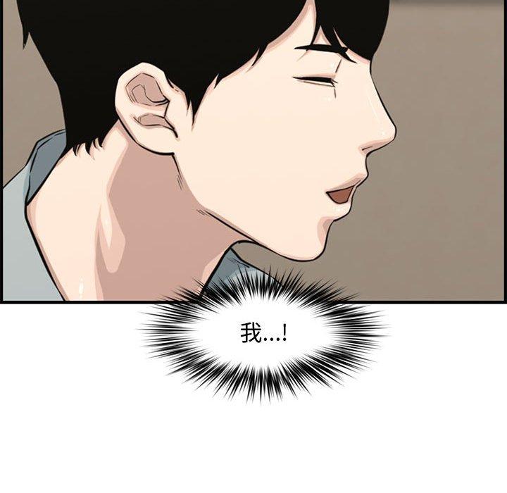 第 20 话 - 第24.jpg页