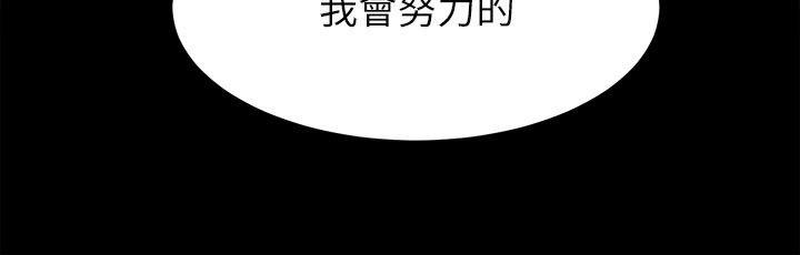 第8话 - 第3.jpg页