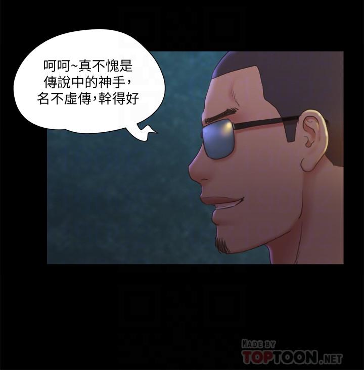 第83話-才認識五分鐘就要幫我吹？ - 第12.jpg页