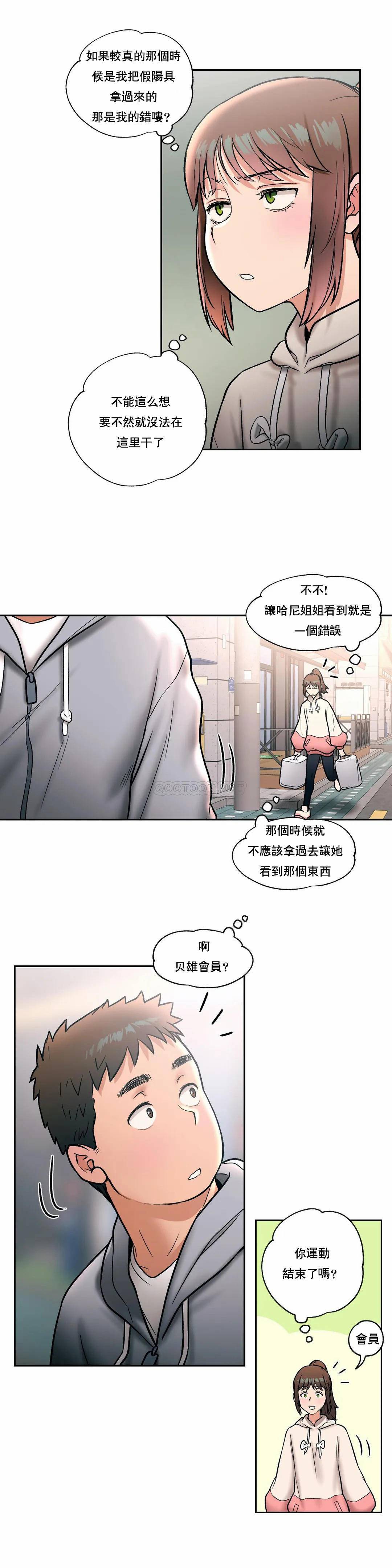 第20話 - 第22.jpg页