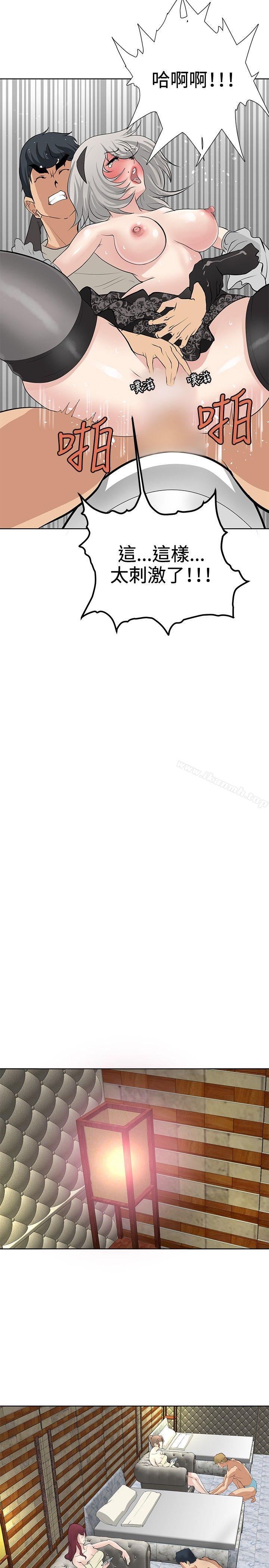 第18话 - 第23.jpg页