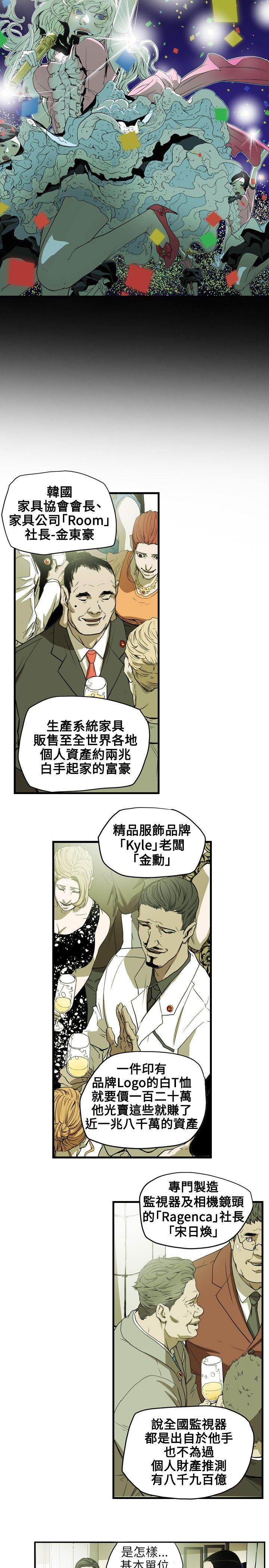第 35 话 - 第5.jpg页