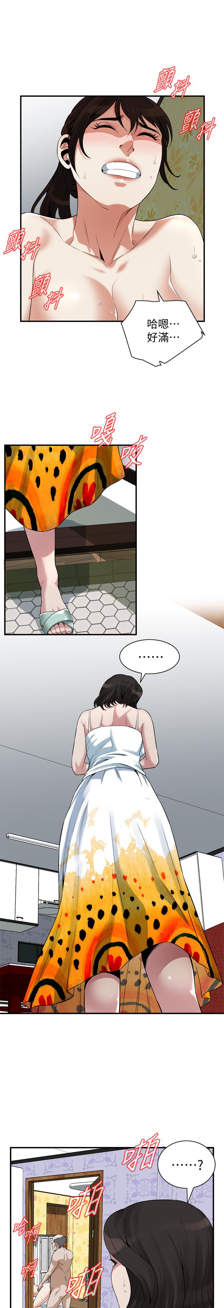 第210話(第3季)-試圖搞3P的老頭 - 第21.jpg页