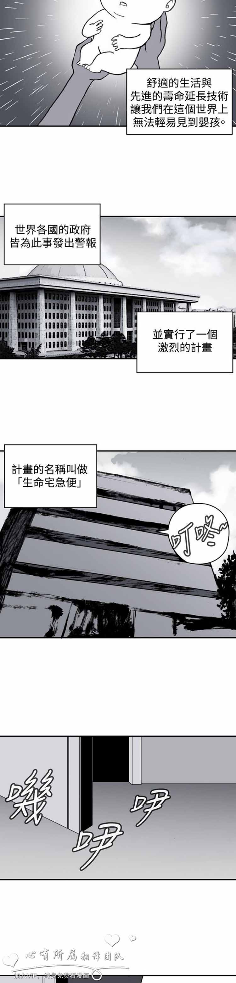 第 14 话 - 第2.jpg页