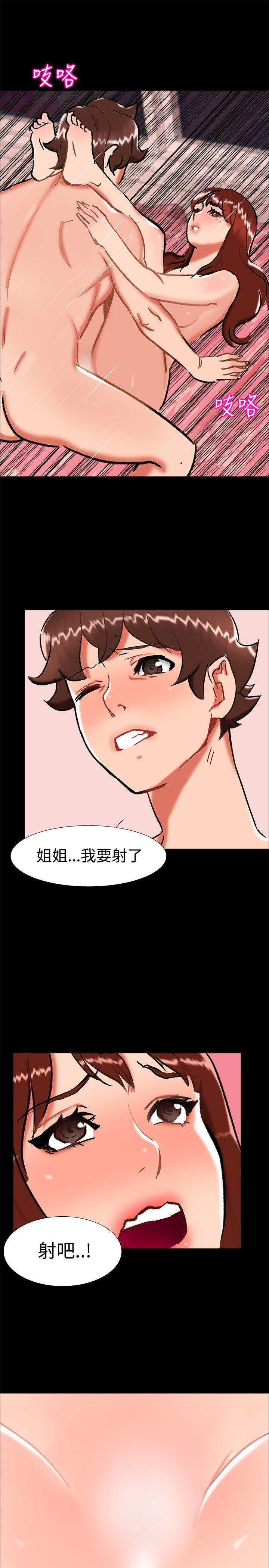 第 23 话